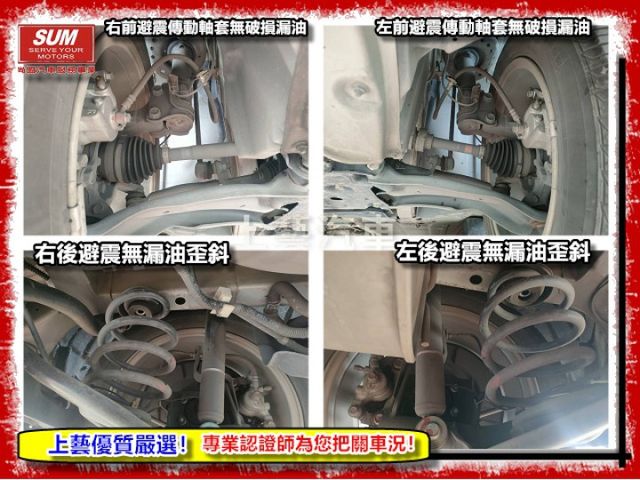 【全場認證兩年保固】認證車 旗艦版 僅跑3萬原廠保養 6安囊 盲點 CarPlay 免鑰匙摸門 一手車原鈑件  第11張相片
