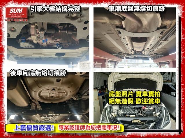 【全場認證兩年保固】認證車 旗艦版 僅跑3萬原廠保養 6安囊 盲點 CarPlay 免鑰匙摸門 一手車原鈑件  第12張相片