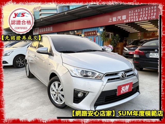【全場認證五大保固】認證車 都會小車 好顧好保養 七速手自排 一手女用 車庫車原鈑件  第1張相片