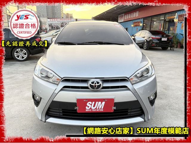 【全場認證五大保固】認證車 都會小車 好顧好保養 七速手自排 一手女用 車庫車原鈑件  第2張相片