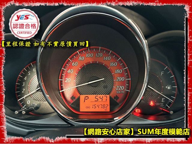 【全場認證五大保固】認證車 都會小車 好顧好保養 七速手自排 一手女用 車庫車原鈑件  第4張相片