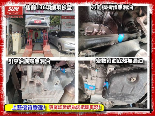 【全場認證五大保固】認證車 都會小車 好顧好保養 七速手自排 一手女用 車庫車原鈑件  第16張相片