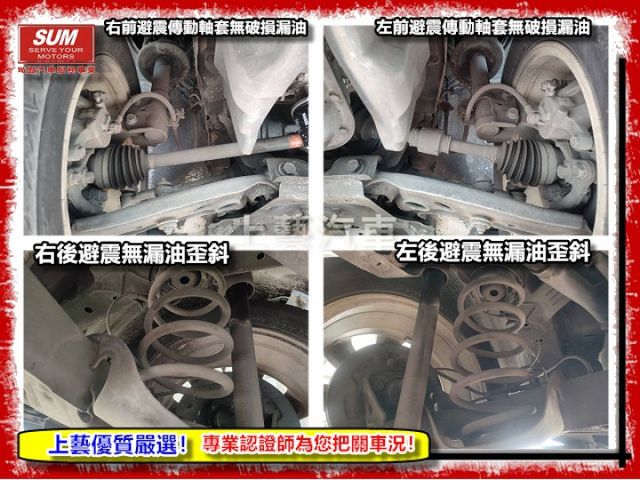 【全場認證五大保固】認證車 都會小車 好顧好保養 七速手自排 一手女用 車庫車原鈑件  第17張相片