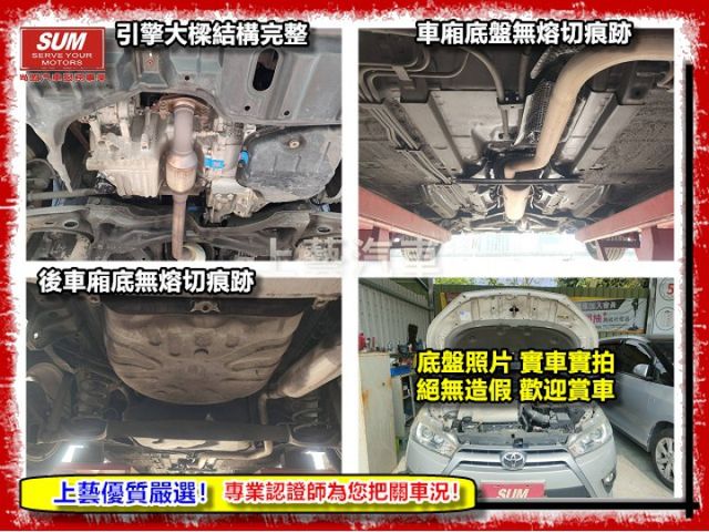【全場認證五大保固】認證車 都會小車 好顧好保養 七速手自排 一手女用 車庫車原鈑件  第18張相片