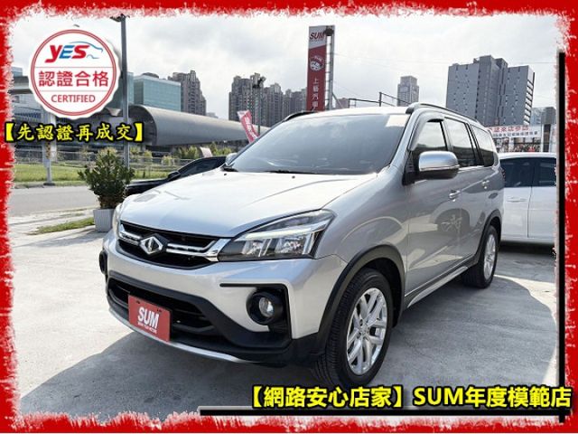 【全場認證五大保固】認證車 國產最佳兩用商旅 旗艦版 盲點 定速 數位儀表 中央空調 一手車原鈑件  第3張相片