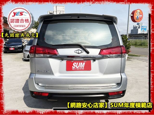 【全場認證五大保固】認證車 國產最佳兩用商旅 旗艦版 盲點 定速 數位儀表 中央空調 一手車原鈑件  第16張相片