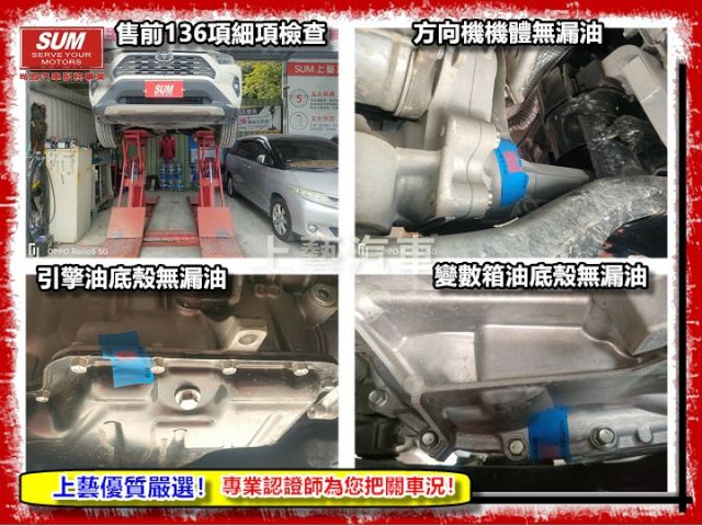【全場認證原廠保固】認證車 22年領牌旗艦版 加原廠10萬精裝套件 CarPlay 環景 電尾門 一手車原廠保養 原鈑件  第15張相片