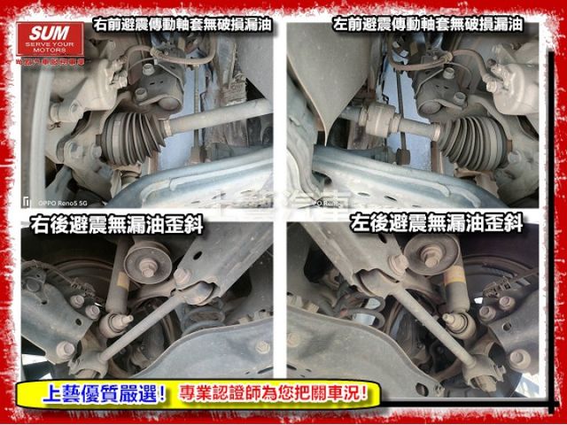 【全場認證原廠保固】認證車 22年領牌旗艦版 加原廠10萬精裝套件 CarPlay 環景 電尾門 一手車原廠保養 原鈑件  第16張相片
