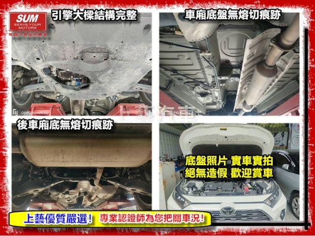 【全場認證原廠保固】認證車 22年領牌旗艦版 加原廠10萬精裝套件 CarPlay 環景 電尾門 一手車原廠保養 原鈑件  第17張相片