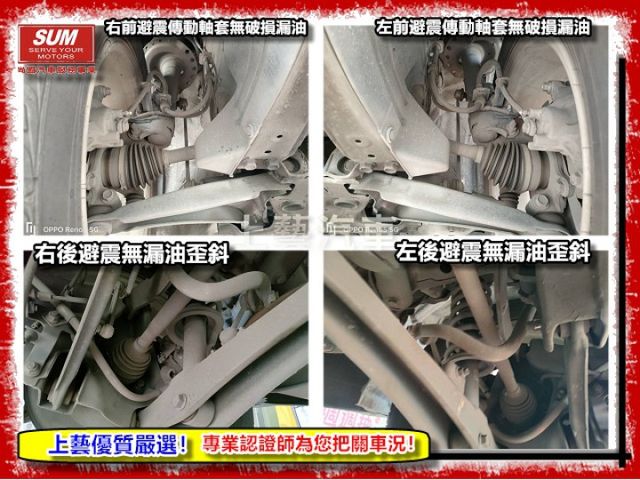 【全場認證五大保固】認證車 15年式最頂級進階4WD 僅跑11萬 天窗 電動椅 Acc 電尾門 一手車原廠保養原鈑件  第8張相片