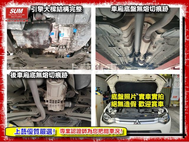 【全場認證五大保固】認證車 15年式最頂級進階4WD 僅跑11萬 天窗 電動椅 Acc 電尾門 一手車原廠保養原鈑件  第9張相片