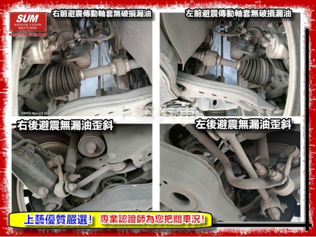 【全場認證原廠保固】認證車 尊爵版 免鑰匙摸門 雙電動椅 CarPlay 盲點 360環景 原廠燻黑輪框 一手車原鈑件  第17張相片