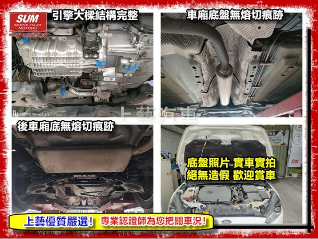 【全場認證五大保固】認證車 1.5渦輪運動s版 天窗 盲點 CarPlay 車道偏離 自動停車 僅跑9萬 一手車原鈑件  第12張相片