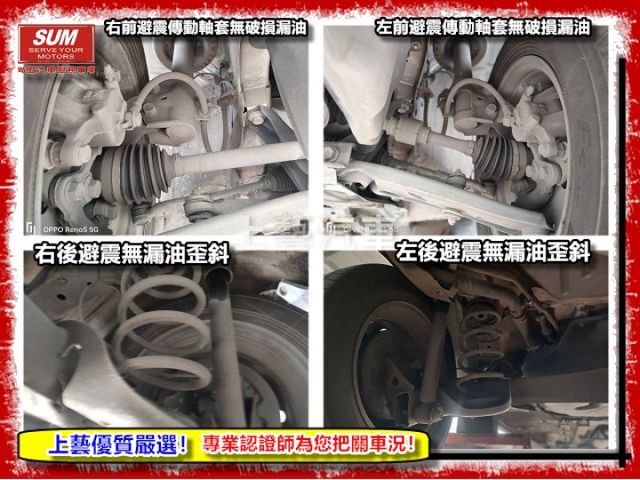 【全場認證五大保固】認證車 保證僅跑5萬 國產最省油妥善率最高 代步車首選 一手車原鈑件  第10張相片