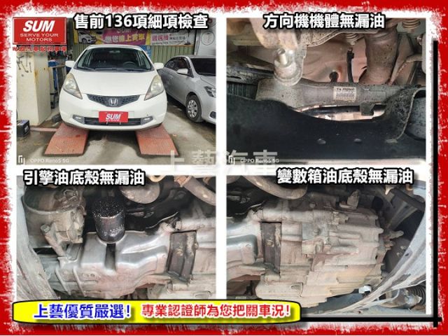 【全場認證五大保證】 VTI-S版 低里程 一年僅跑1萬 超優質代步車 車況優  換檔快撥 一手車庫車  第9張相片