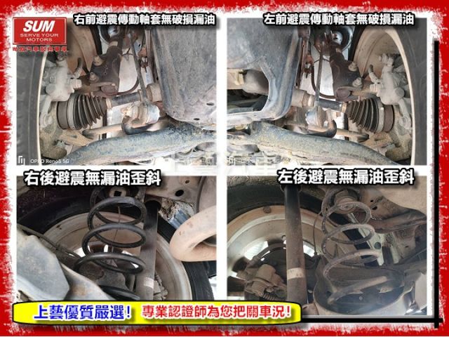 【全場認證五大保證】 VTI-S版 低里程 一年僅跑1萬 超優質代步車 車況優  換檔快撥 一手車庫車  第10張相片