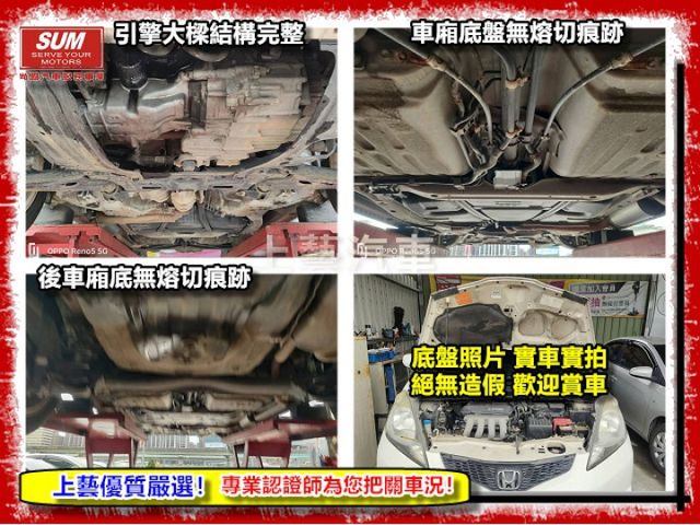 【全場認證五大保證】 VTI-S版 低里程 一年僅跑1萬 超優質代步車 車況優  換檔快撥 一手車庫車  第11張相片