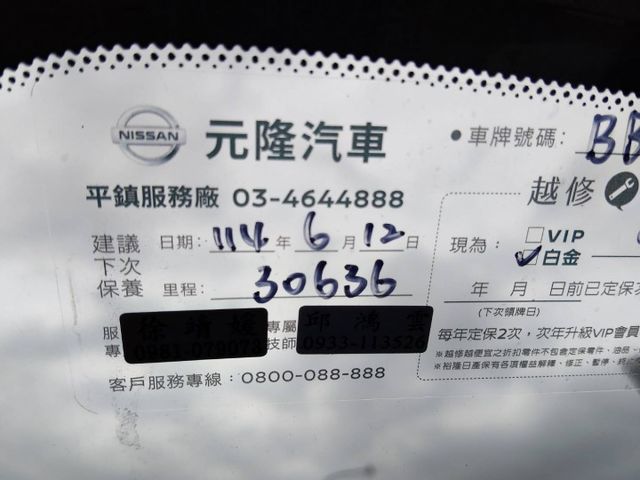 【全場認證兩年保固】認證車 智行旗艦版保證僅跑2萬7真的別懷疑CarPlay 360環景 四輪剛換99%新 一手車原版件  第5張相片