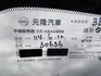 【全場認證兩年保固】認證車 智行旗艦版保證僅跑2萬7真的別懷疑CarPlay 360環景 四輪剛換99%新 一手車原版件  第5張縮圖
