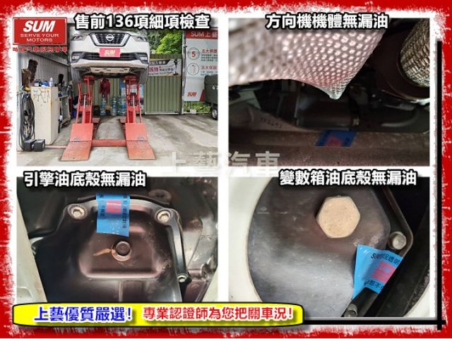 【全場認證兩年保固】認證車 智行旗艦版保證僅跑2萬7真的別懷疑CarPlay 360環景 四輪剛換99%新 一手車原版件  第16張相片