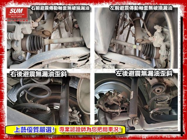 【全場認證兩年保固】認證車 智行旗艦版保證僅跑2萬7真的別懷疑CarPlay 360環景 四輪剛換99%新 一手車原版件  第17張相片