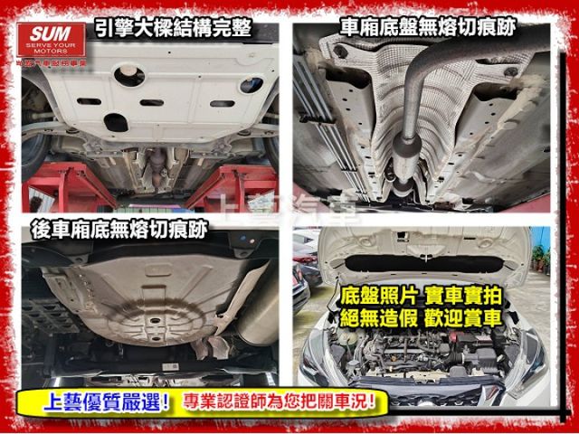 【全場認證兩年保固】認證車 智行旗艦版保證僅跑2萬7真的別懷疑CarPlay 360環景 四輪剛換99%新 一手車原版件  第18張相片
