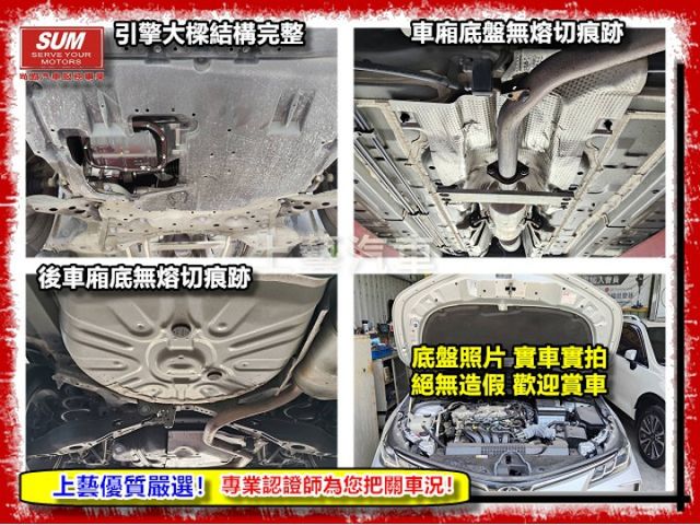 【全場認證原廠保固】認證車 國民神車 保證僅跑1萬原廠保養 9安囊 全速域Acc 前後行車紀錄 一手車原鈑件  第16張相片