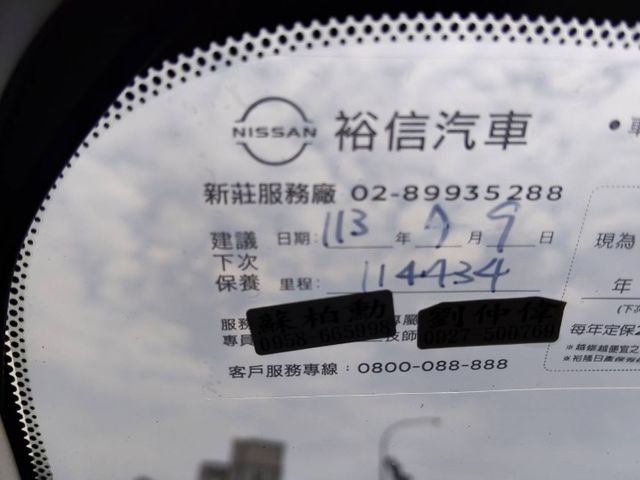 【全場認證五大保證】認證車 AWD 6安囊 恆溫 保證跑11萬原廠保養 超優質代步休旅一手車原鈑件  第5張相片