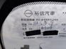 【全場認證五大保證】認證車 AWD 6安囊 恆溫 保證跑11萬原廠保養 超優質代步休旅一手車原鈑件  第5張縮圖