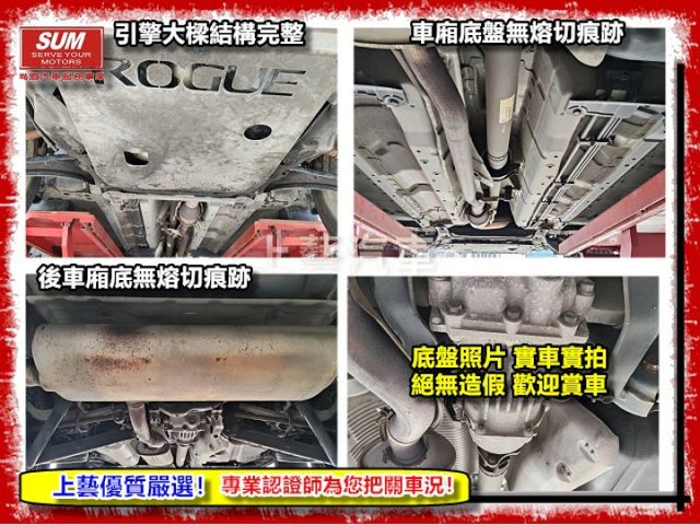 【全場認證五大保證】認證車 AWD 6安囊 恆溫 保證跑11萬原廠保養 超優質代步休旅一手車原鈑件  第14張相片
