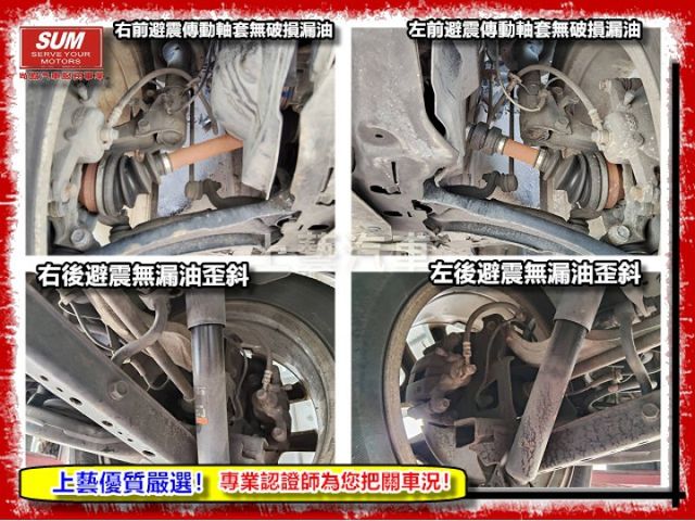 【全場認證五大保證】認證車 AWD 6安囊 恆溫 保證跑11萬原廠保養 超優質代步休旅一手車原鈑件  第15張相片