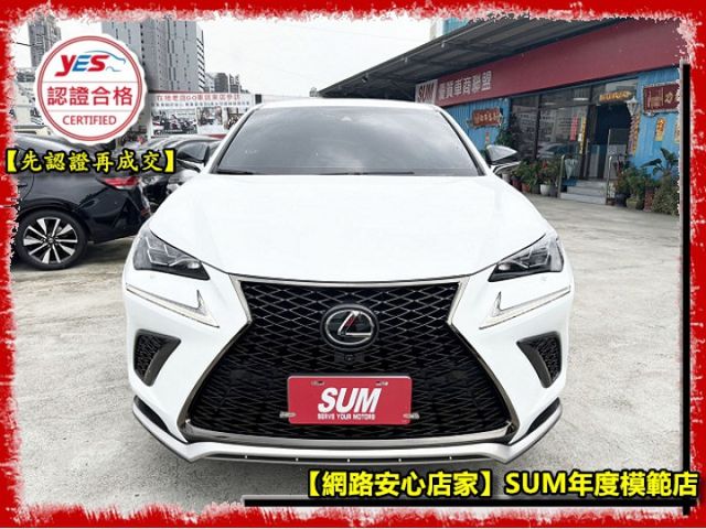 【全場認證五大保固】認證車 NX300F-sport 原廠保養 Acc 雙跑車座椅 雙前冷熱椅 盲點 環景 一手車原版件  第2張相片