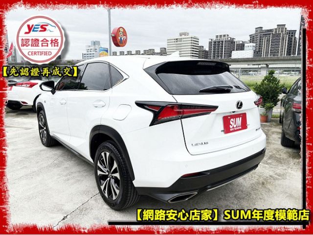 【全場認證五大保固】認證車 NX300F-sport 原廠保養 Acc 雙跑車座椅 雙前冷熱椅 盲點 環景 一手車原版件  第18張相片
