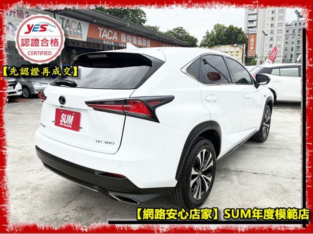 【全場認證五大保固】認證車 NX300F-sport 原廠保養 Acc 雙跑車座椅 雙前冷熱椅 盲點 環景 一手車原版件  第20張相片