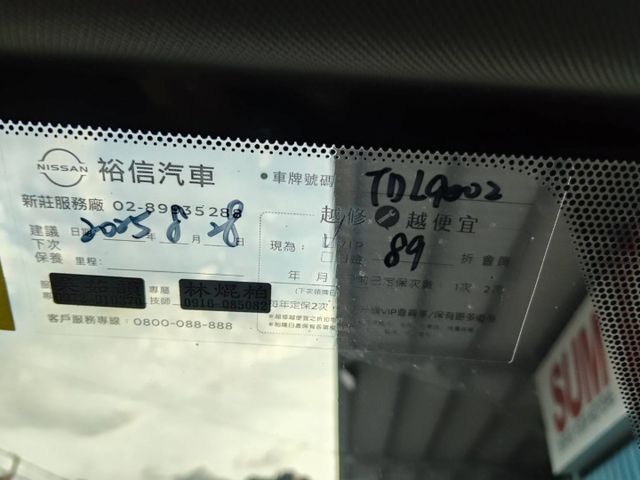 【全場認證五大保固】認證車 頂級智行2WD版僅跑7萬原廠保養Acc 環景 盲點 CarPlay 電尾門 一手車原鈑件  第5張相片