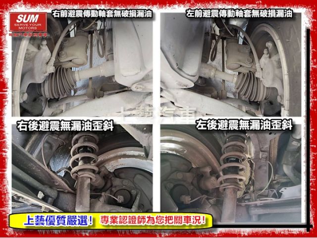 【全場認證五大保證】認證車 國產最佳7人僅跑12萬公里 無營業用車 純自用 恆溫 一手車 原鈑件  第14張相片