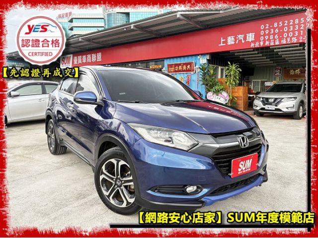 【全場認證五大保固】認證車 S版 熱門小型SUV休旅 免鑰匙摸門 定速 換檔快撥 原廠保養 一手車原鈑件  第1張相片