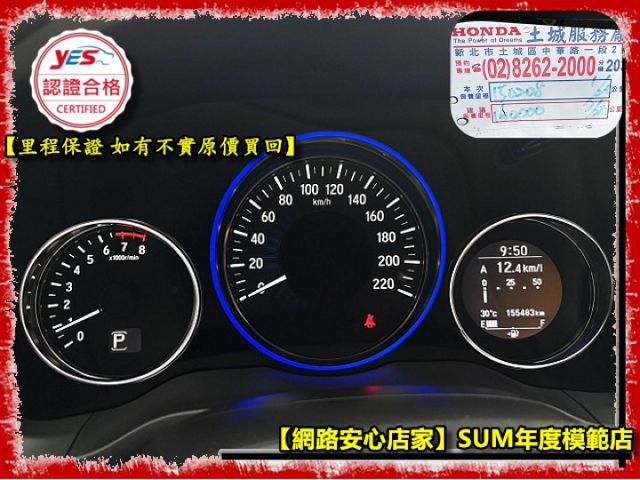 【全場認證五大保固】認證車 S版 熱門小型SUV休旅 免鑰匙摸門 定速 換檔快撥 原廠保養 一手車原鈑件  第4張相片