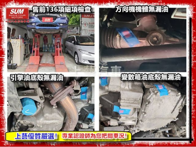 【全場認證五大保固】認證車 S版 熱門小型SUV休旅 免鑰匙摸門 定速 換檔快撥 原廠保養 一手車原鈑件  第18張相片