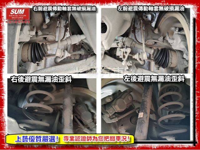 【全場認證五大保固】認證車 S版 熱門小型SUV休旅 免鑰匙摸門 定速 換檔快撥 原廠保養 一手車原鈑件  第19張相片