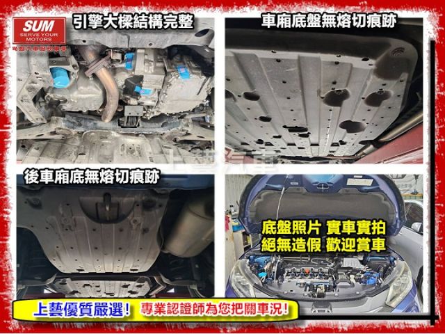 【全場認證五大保固】認證車 S版 熱門小型SUV休旅 免鑰匙摸門 定速 換檔快撥 原廠保養 一手車原鈑件  第20張相片