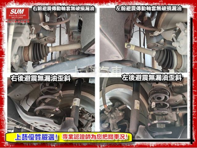 【全場認證五大保固】認證車 都會小型SUV休旅 省油好開僅跑4萬原廠保養 環景 盲點 CarPlay  一手車原鈑件  第15張相片