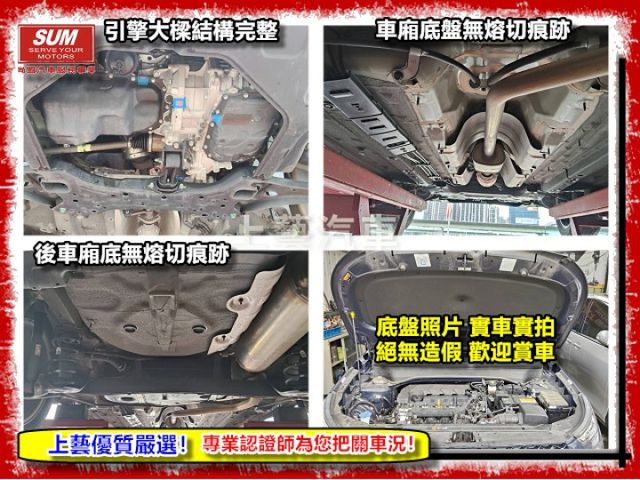 【全場認證五大保固】認證車 都會小型SUV休旅 省油好開僅跑4萬原廠保養 環景 盲點 CarPlay  一手車原鈑件  第16張相片