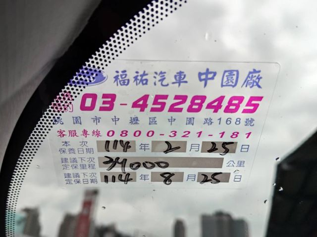 【全場認證原廠保固】認證車 最頂級旗艦版1.5全景天窗 Acc 盲點CarPlay 車道偏移360環景 電尾門 一手車  第5張相片