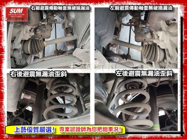 【全場認證五大保固】認證車 旗艦版 Acc 盲點 車道偏移360環景 電尾門 一手車原廠保養  第18張相片