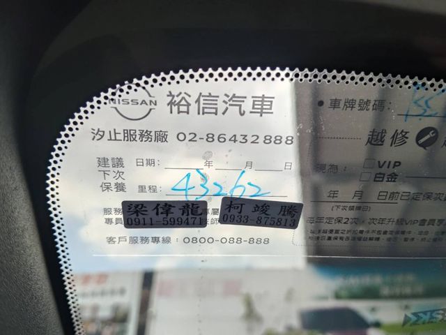 【全場認證原廠保固】認證車 整備中 旗艦版23年型1.6 Acc跟車系統360環景CarPlay 100%原鈑件  第5張相片