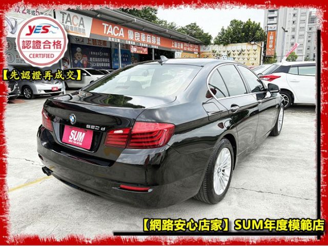 【全場認證五大保證】認證車 520d 僅跑14萬 駕駛記憶雙電動椅 倒車顯影 無待修 一手車原鈑件  第17張相片