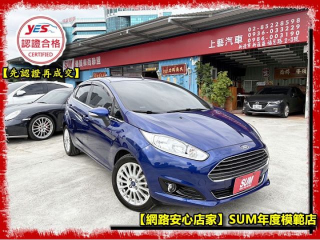 【全場認證五大保固】認證車 1.0渦輪 年稅金僅8640 省油省稅 免鑰匙 4安囊 CarPlay 一手原版件原廠保養  第1張相片