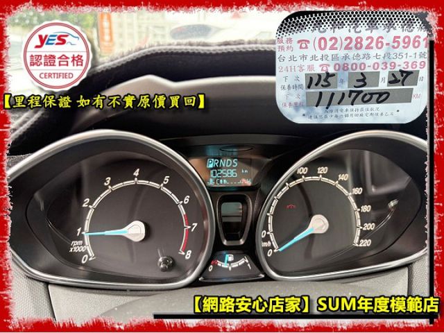 【全場認證五大保固】認證車 1.0渦輪 年稅金僅8640 省油省稅 免鑰匙 4安囊 CarPlay 一手原版件原廠保養  第4張相片
