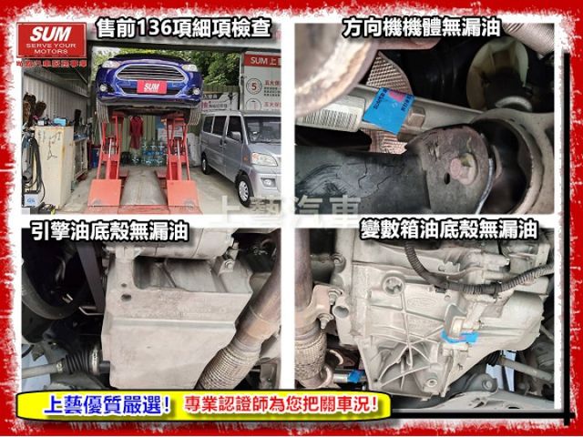 【全場認證五大保固】認證車 1.0渦輪 年稅金僅8640 省油省稅 免鑰匙 4安囊 CarPlay 一手原版件原廠保養  第18張相片